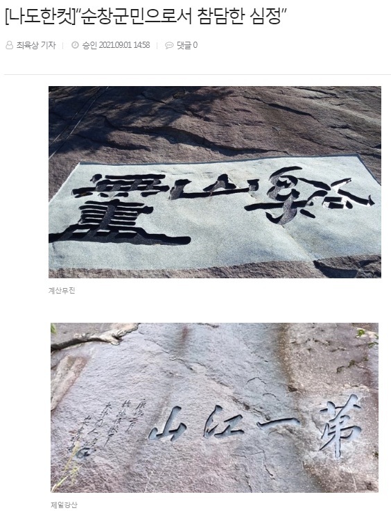 진성환경 이미지