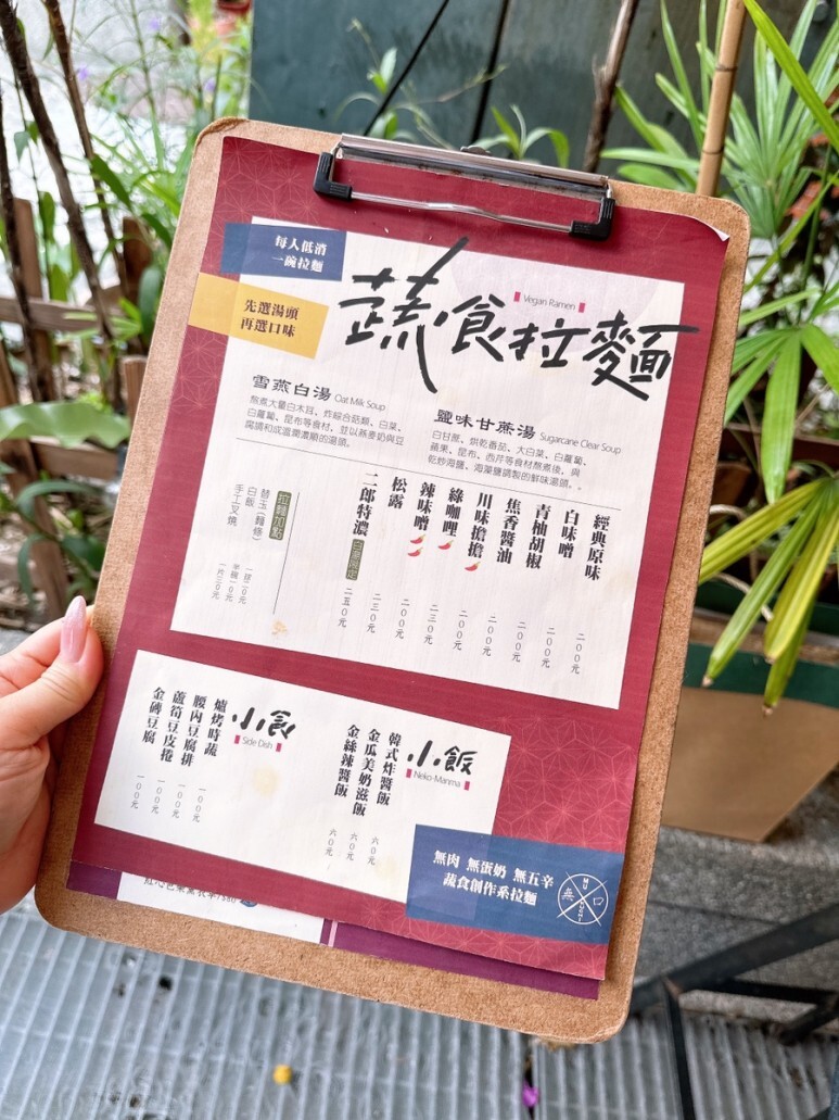 요라멘 이미지