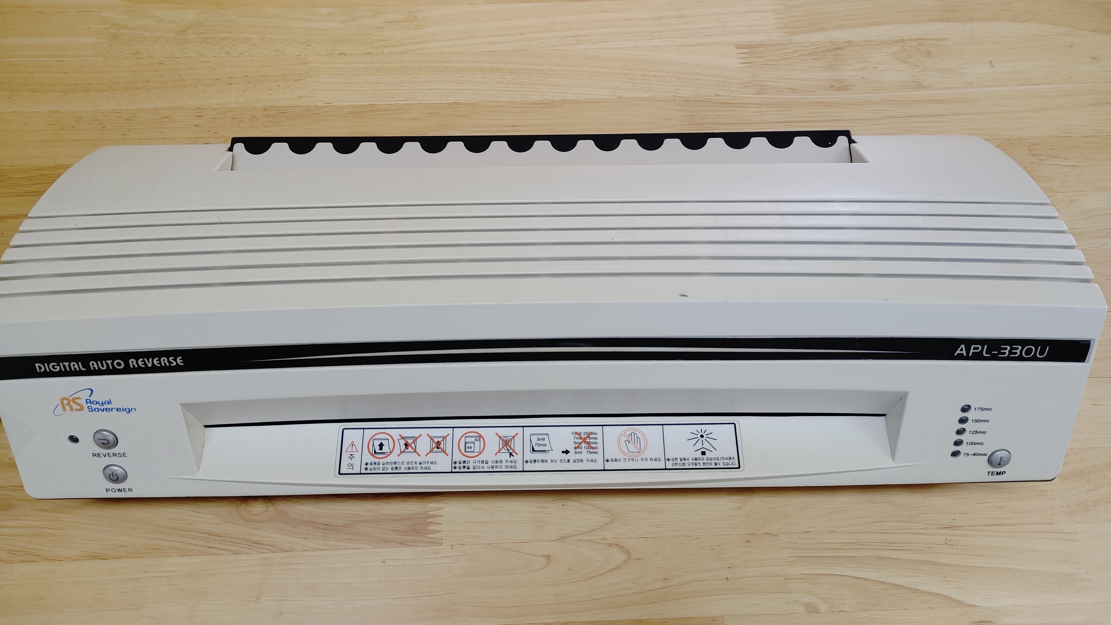  APL-330U 코팅기 분해