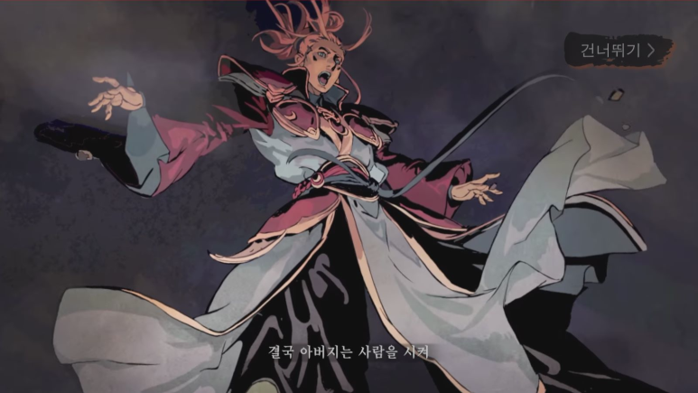일러스트가 멋진 신작 모바일 게임 팬텀 블레이드 CBT 후기 17