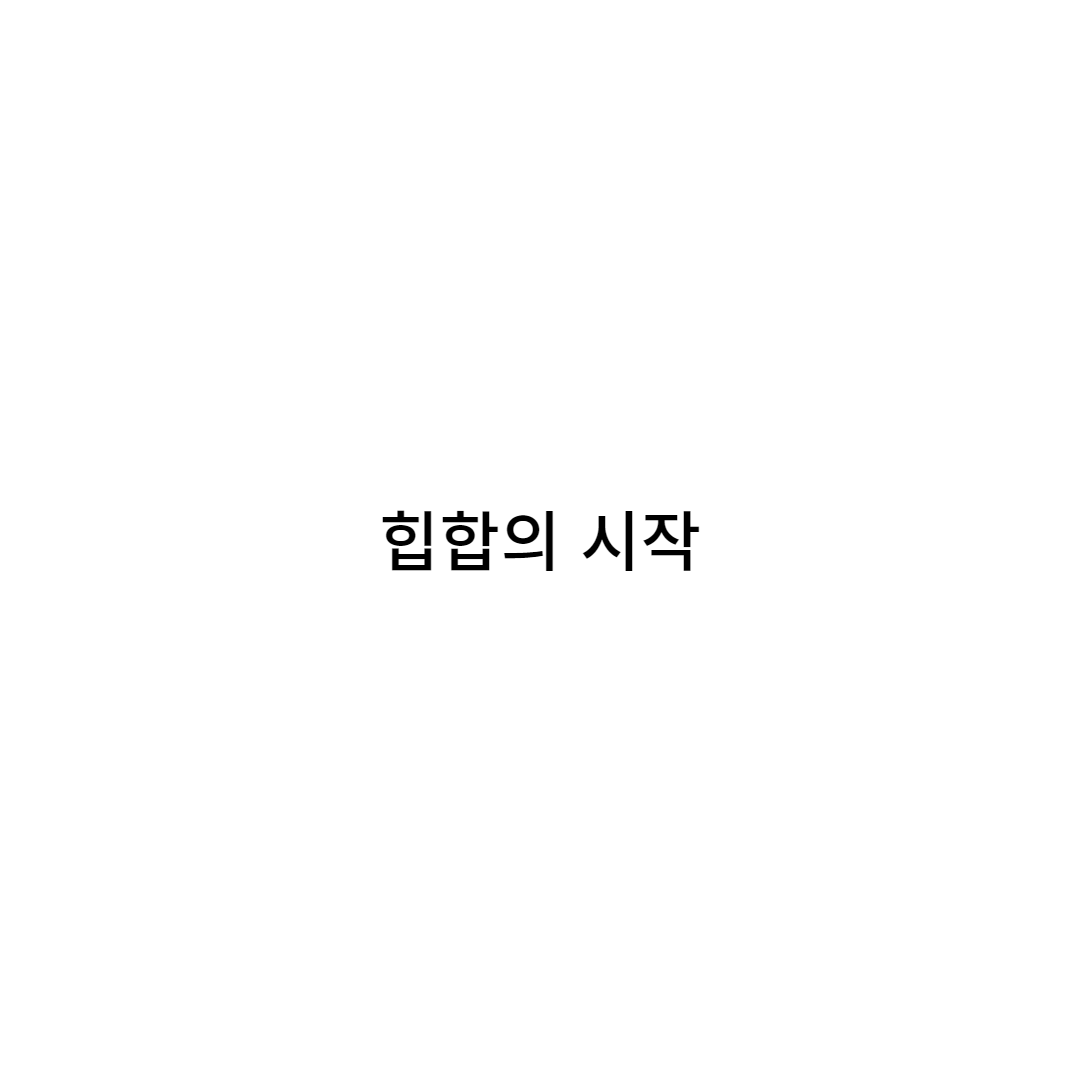  힙합의 역사