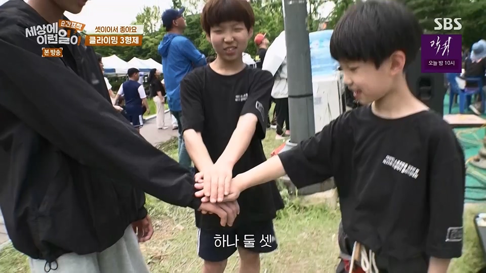 순간포착 세상에 이런일이.E1234.230624p.H264-F1RST.mp4_20230626_211157.929.jpg
