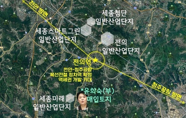 윤희숙 세종시 특별공급 아파트 논란