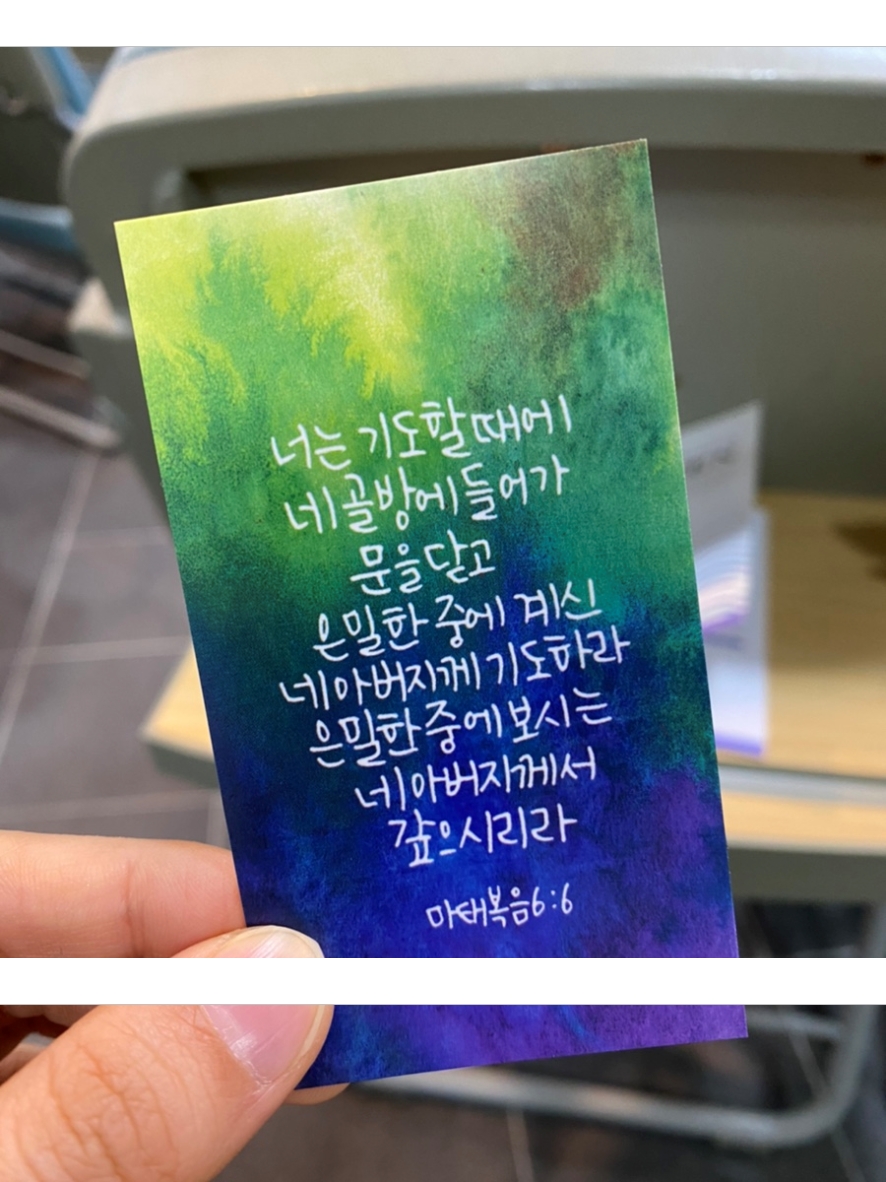  하나님의 은혜! 찬스복권 연속 당첨! 더블찬스~