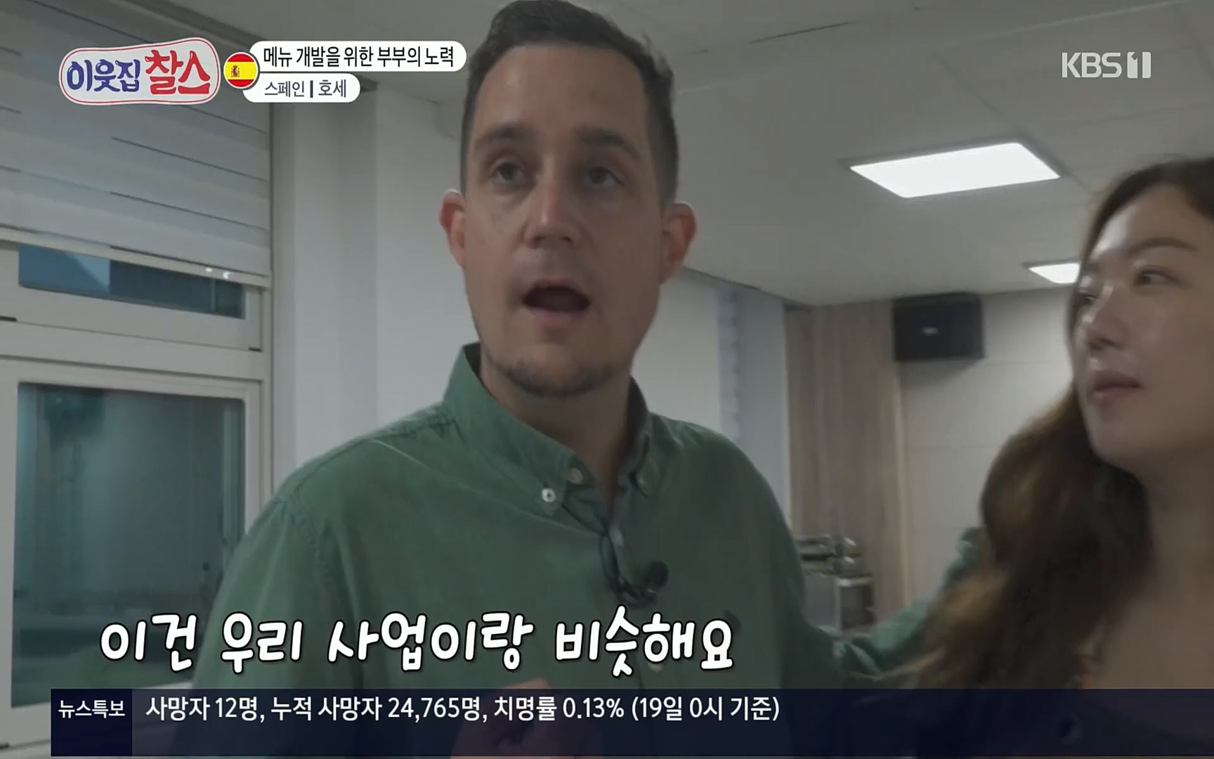 이웃집 찰스.E347.220719p.H264-F1RST.mp4_20220720_203927.948.jpg