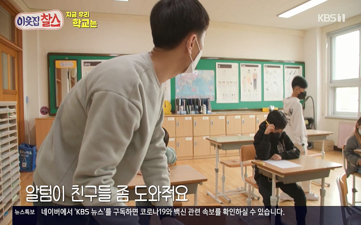 100번째 어린이날 기획 이웃집 찰스.E336.220504p-NEXT.mp4_20220504_184751.776.jpg