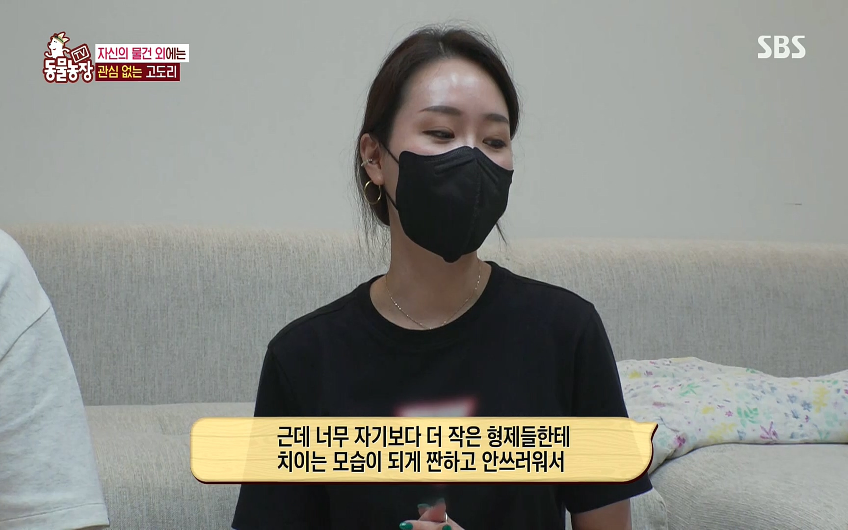 TV 동물농장.E1083.220821p.H264-F1RST.mp4_20220821_183652.608.jpg