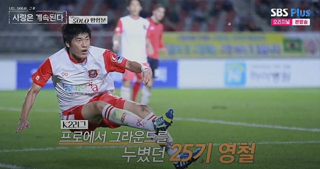 나솔사계 남자 출연자 총정리｜직업·이상형 한눈에 보기 4기정수 23기영호 24기광수 24기영수 25기영수 25기영호 25기영철