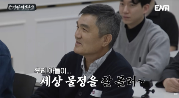 요즘 젊은 사람들 트렌드 파악 제대로한 월급 성과제 | 인스티즈