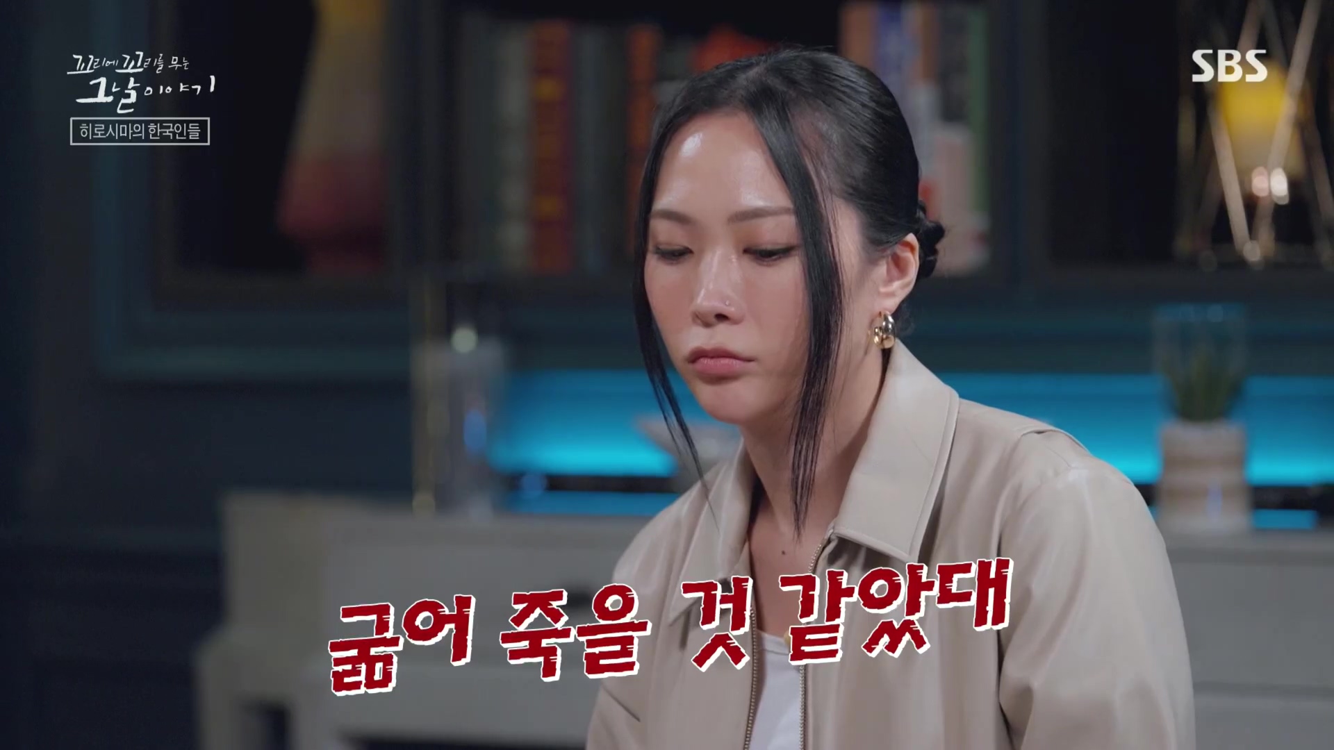 꼬리에꼬리를무는그날이야기.E105.231207p.H264-F1RST.mp4_20231210_172413.239.jpg