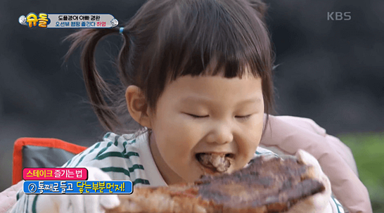  슈퍼맨이 돌아왔다 하영이 하차, 도경완 유튜브 채널 개설