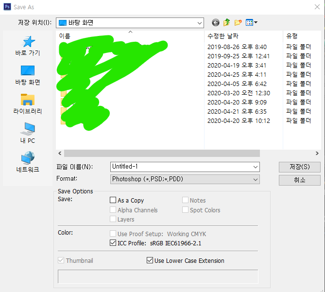 gtq포토샵자격증따는데걸리는 GTQ 1급 자격증 3