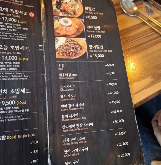 고메스시 이미지