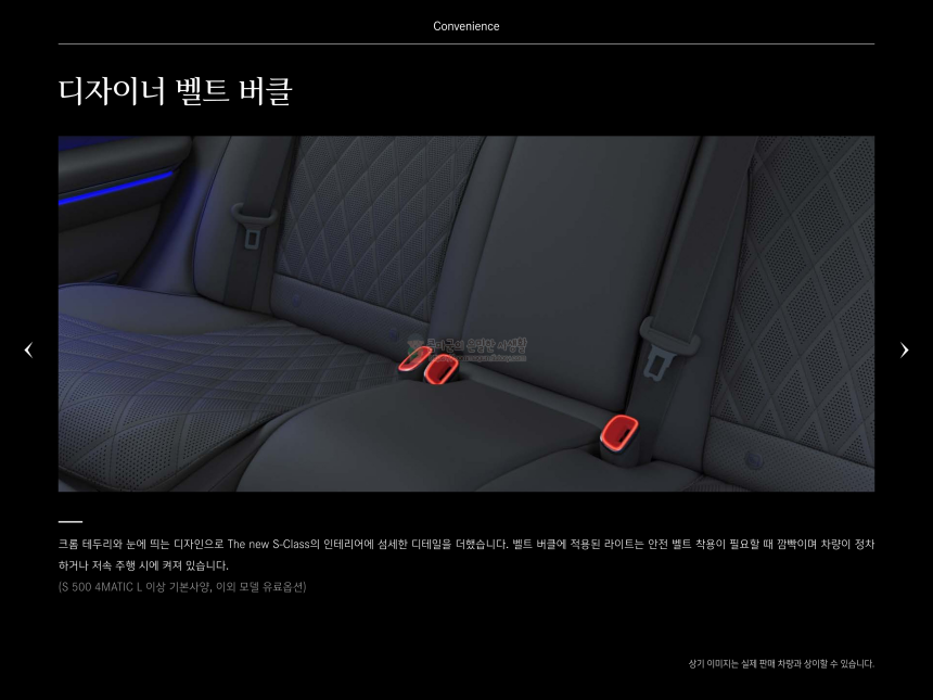 2023 벤츠 S클래스 Benz S-Class 카탈로그와 가격표