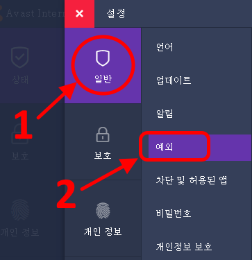 1. 일반 클릭
2. 예외 클릭