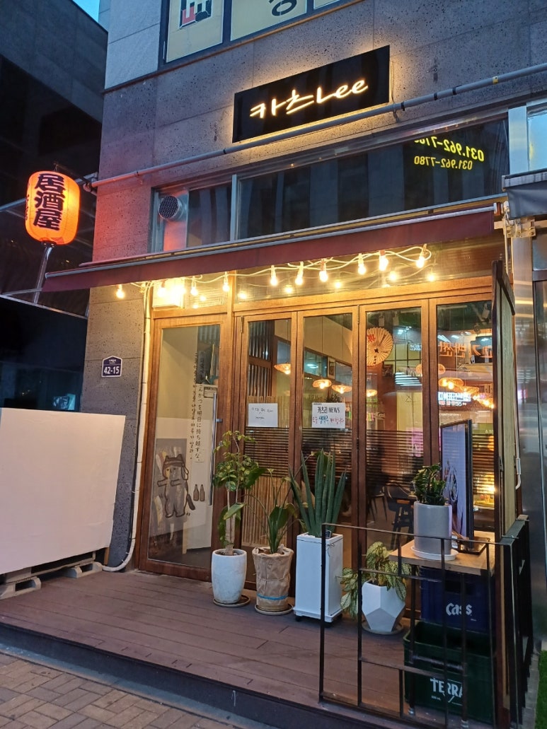 카츠올 이미지