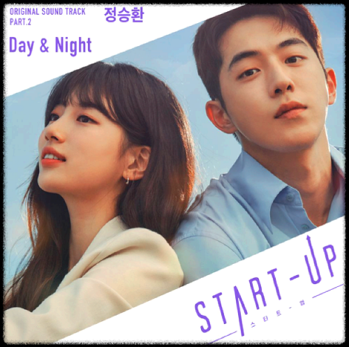 정승환 - Day &amp; Night_스타트업 OST 앨범