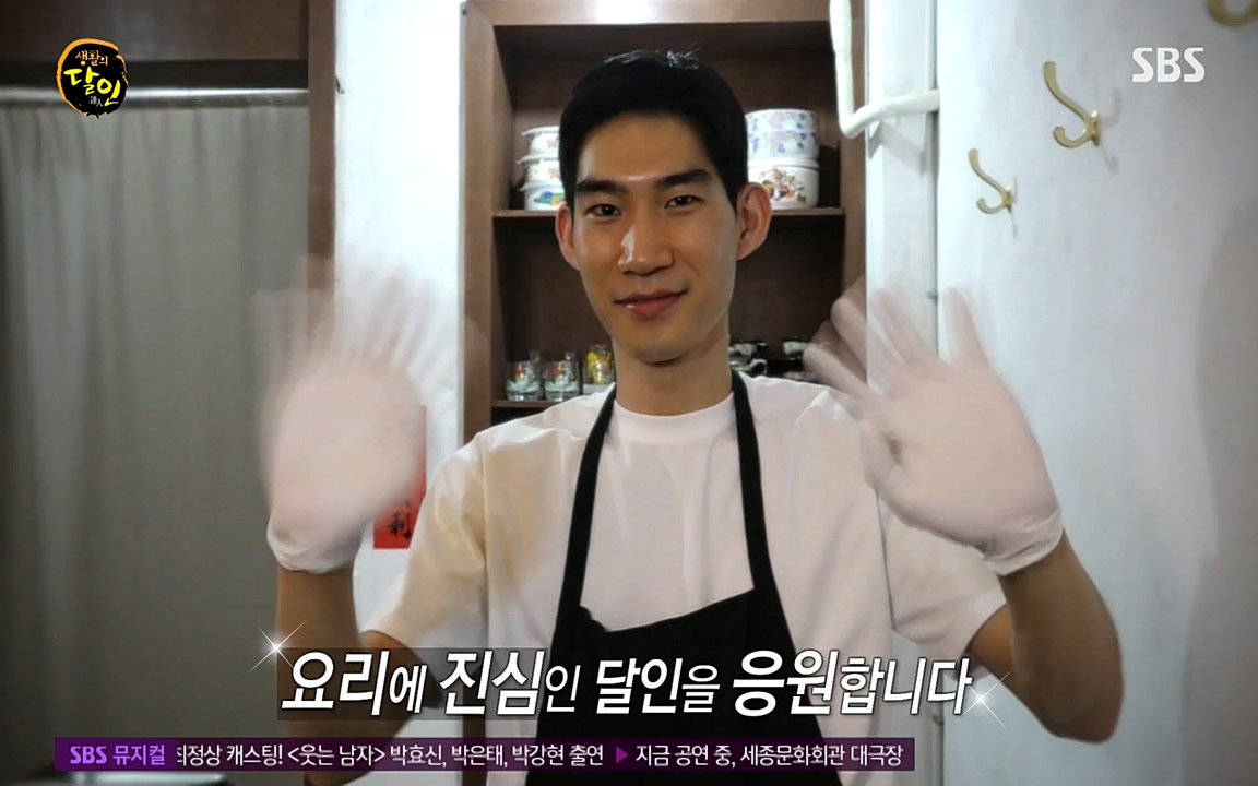 생활의 달인.E847.220614p-NEXT.mp4_20220614_201055.275.jpg