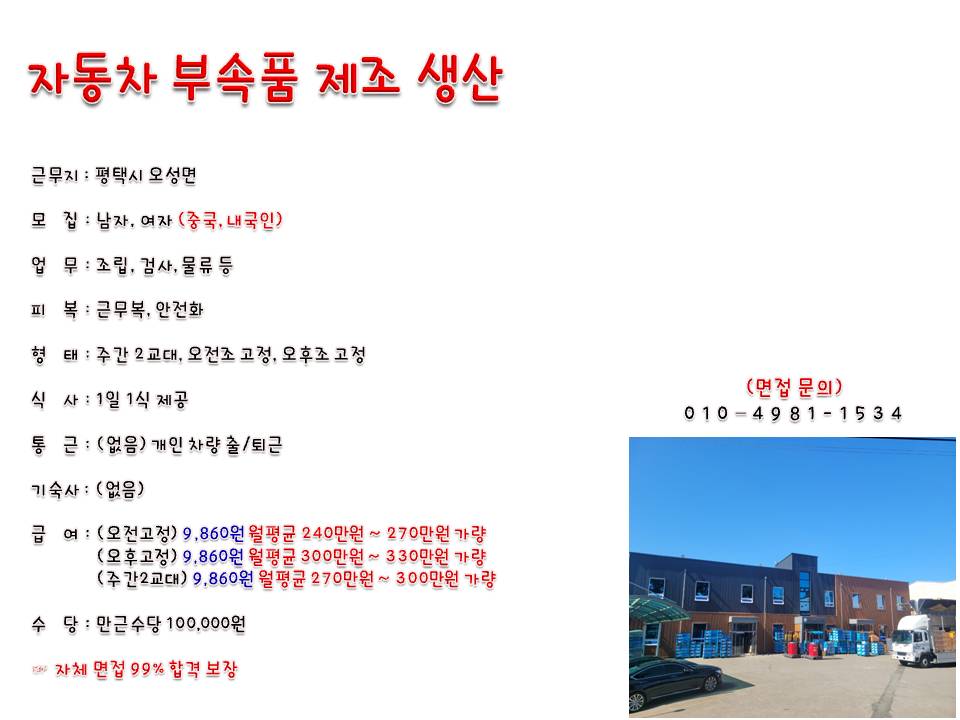 오성인력 이미지