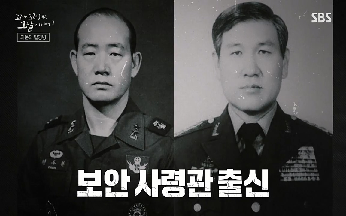 꼬리에 꼬리를 무는 그날 이야기.E28.220513p-NEXT.mp4_20220513_182450.002.jpg