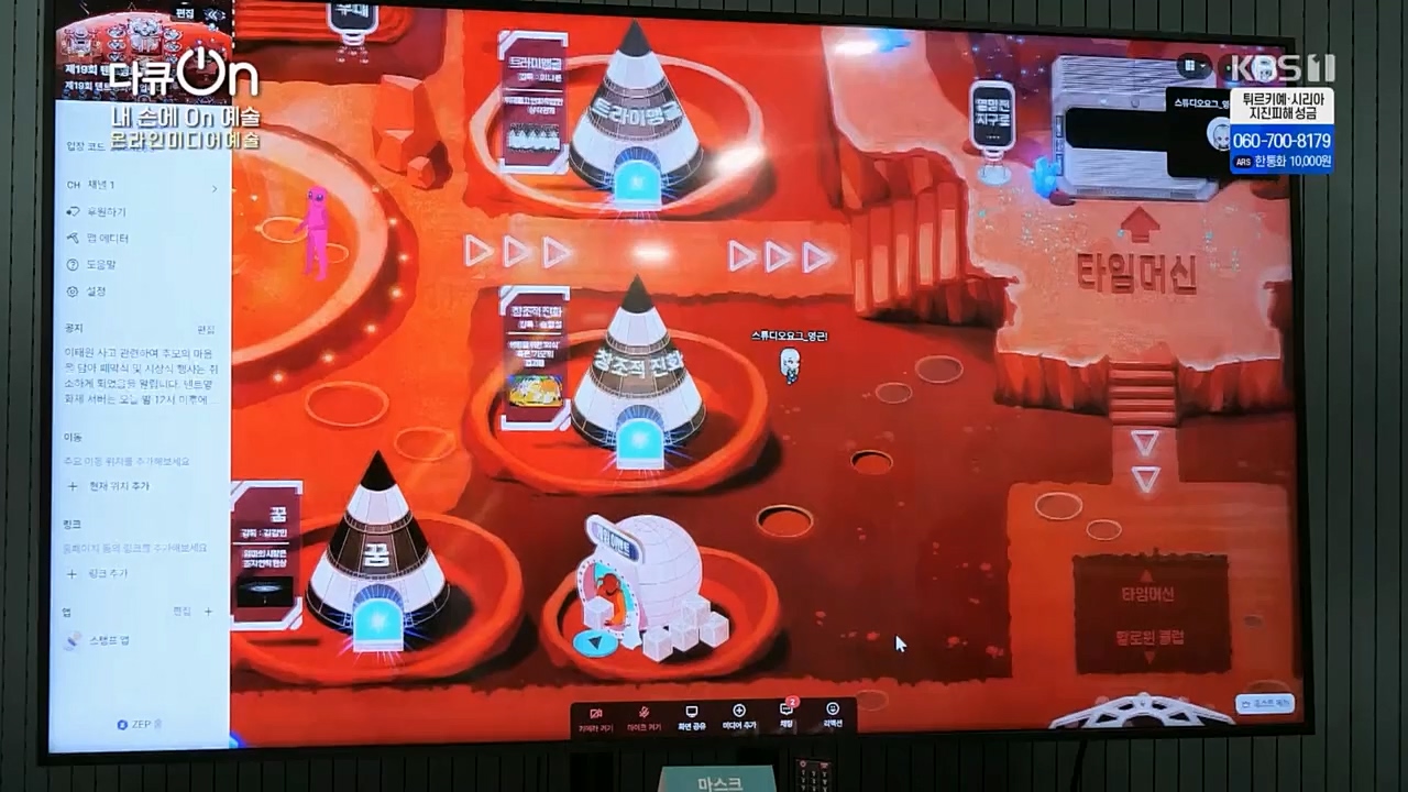 다큐 On.E185.230211p.H264-F1RST.mp4_20230213_192739.710.jpg