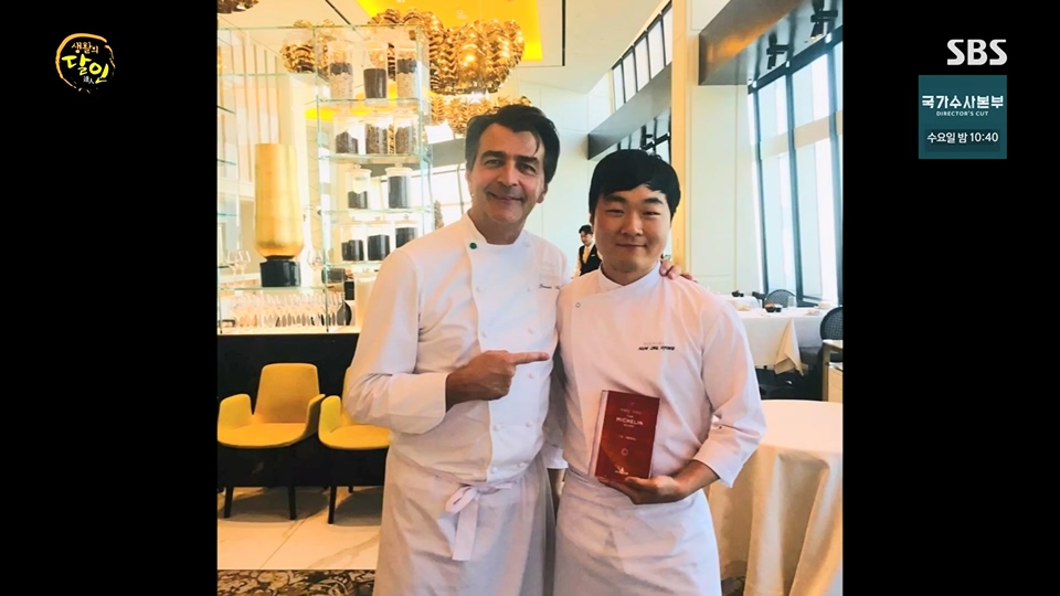 생활의 달인.E897.230717p.H264-F1RST.mp4_20230718_204202.616.jpg