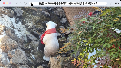 몽블랑카페 이미지