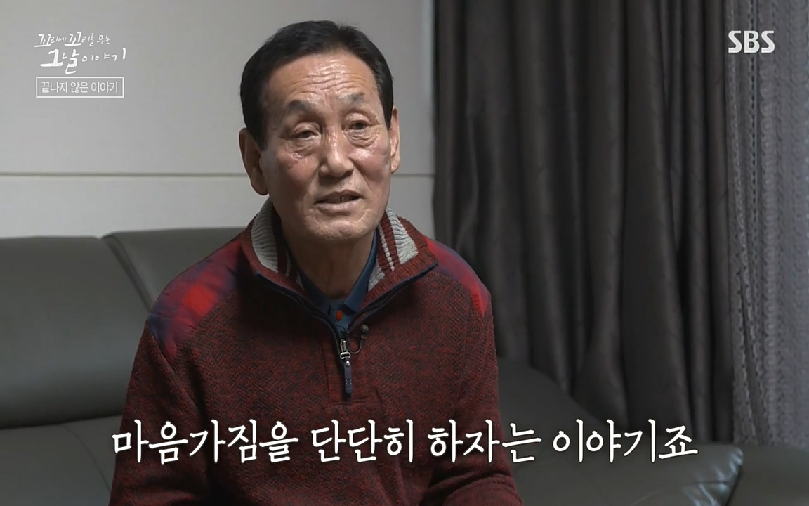 꼬리에 꼬리를 무는 그날 이야기.E25.220422p-NEXT.mp4_20220423_181502.332.jpg