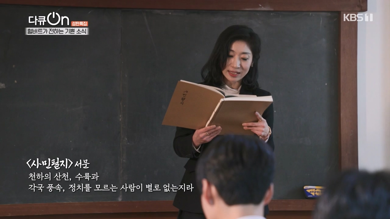 다큐 온.E233.231224p-NEXT.mp4_20231224_142127.374.jpg