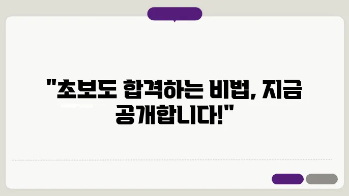 카페 알바 지원 요령! 초보도 합격하는 꿀팁 공개