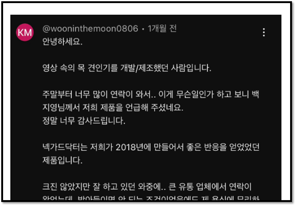 백지영 영상 댓글 원본