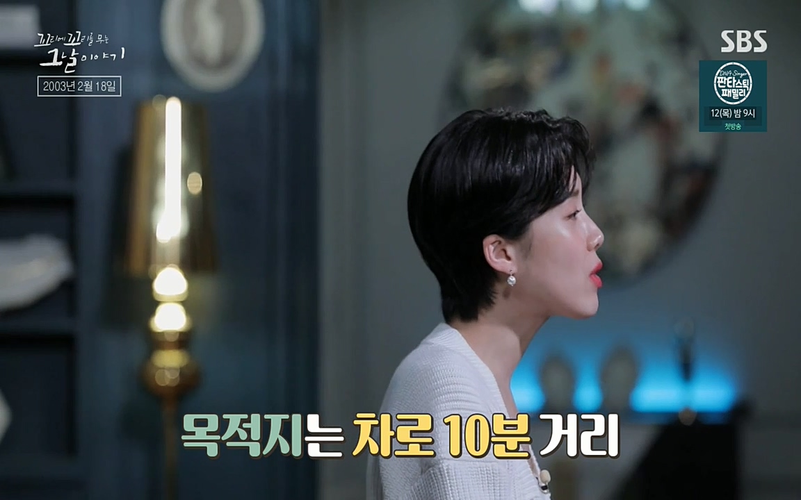 꼬리에 꼬리를 무는 그날 이야기.E27.220506p-NEXT.mp4_20220506_183024.052.jpg