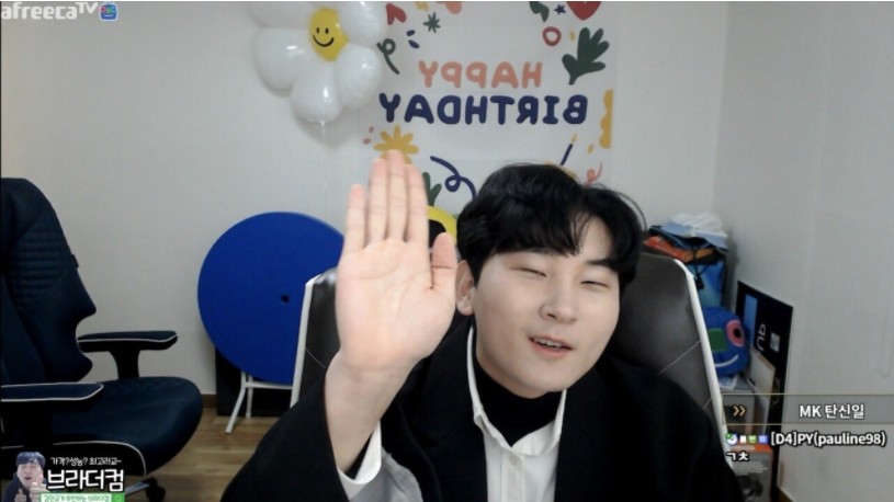 스트리슈