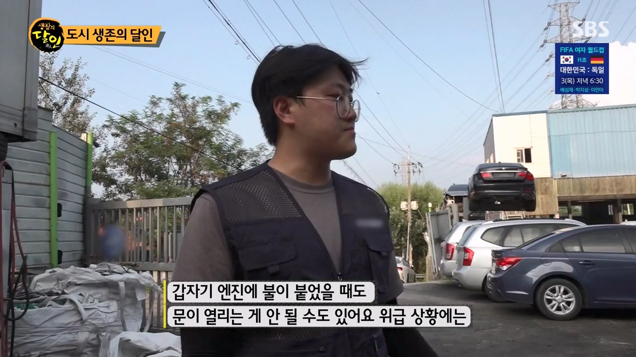 생활의 달인.E899.230732p-NEXT.mp4_20230801_213222.977.jpg