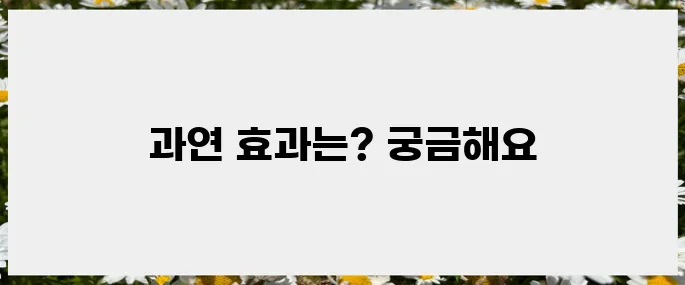 네이버 블로그에서 찾은 다이소 앰플 리들샷 300 후기