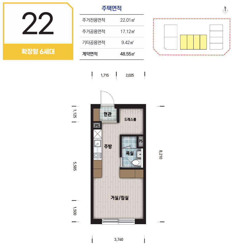 동대문구 청년안심주택(신혼부부) 정보