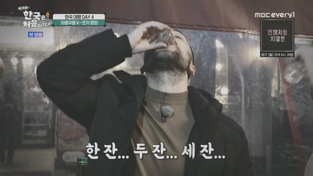 어서와~ 한국은 처음이지.E292.230421p.H264-F1RST.mp4_20230421_203700.223.jpg