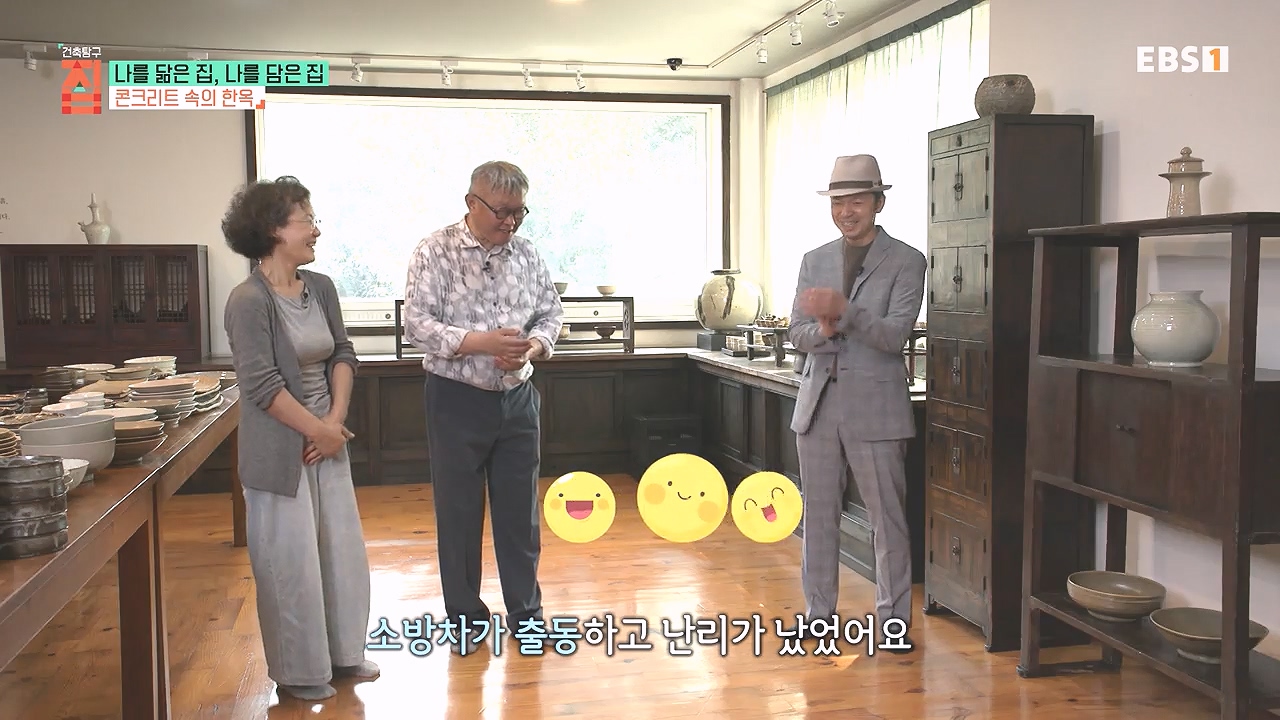 TV - 전 국민의 평생학교 EBS나를 닮은 집, 나를 담은 집.mp4_20240106_170243.652.jpg