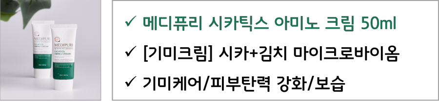 의료비 공제 안경 개인 직장인 연말정산 세액공제 13