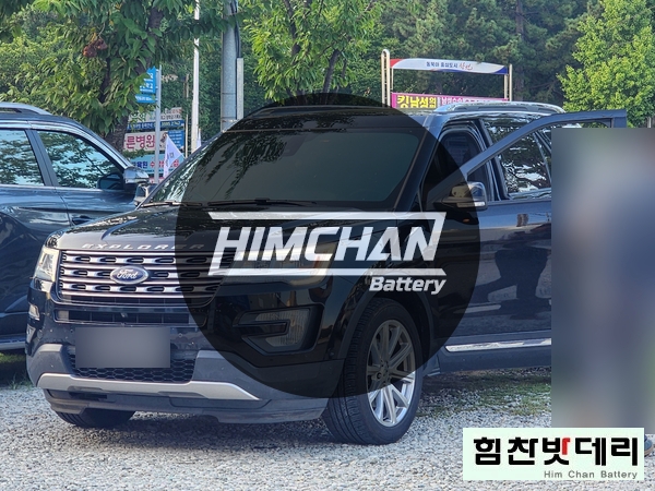  [힘찬배터리 창원점] 창원밧데리 창원배터리 외동 포드 익스플로러 델코 65-900 자동차 배터리 출장 교환 전문점 창원 마산 진해 김해 수입차 국산차 밧데리 교환 전문점 힘찬밧데리