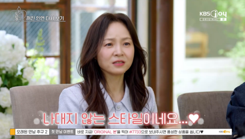 첫방부터 여자 황동주라는 별명 붙은 가수 왁스 | 인스티즈