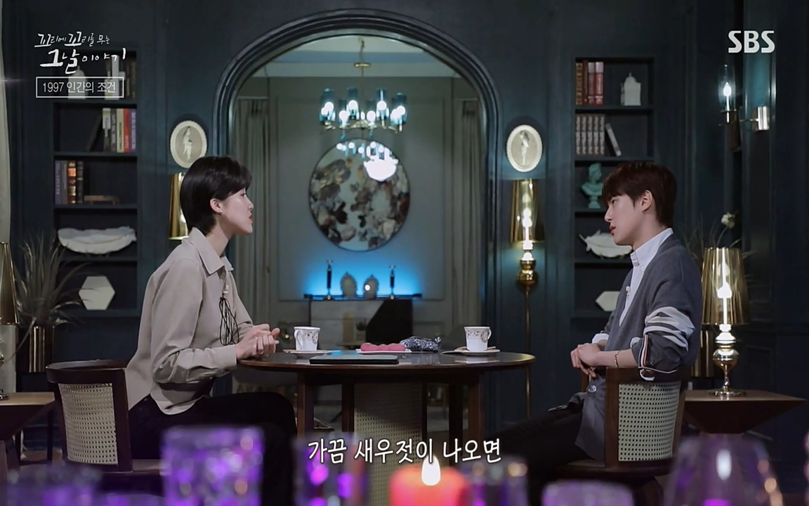 꼬리에 꼬리를 무는 그날 이야기.E24.220415p-NEXT.mp4_20220416_191904.706.jpg