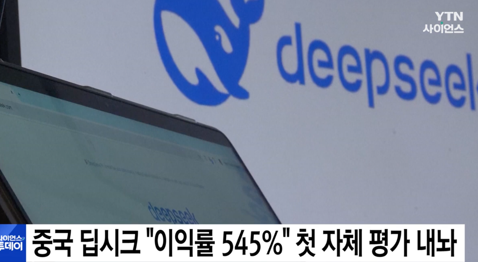 디디딥 이미지