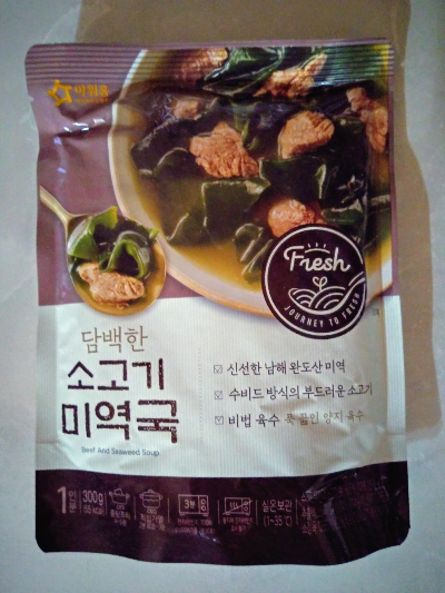  아워홈 소고기 미역국과 비비고 소고기죽