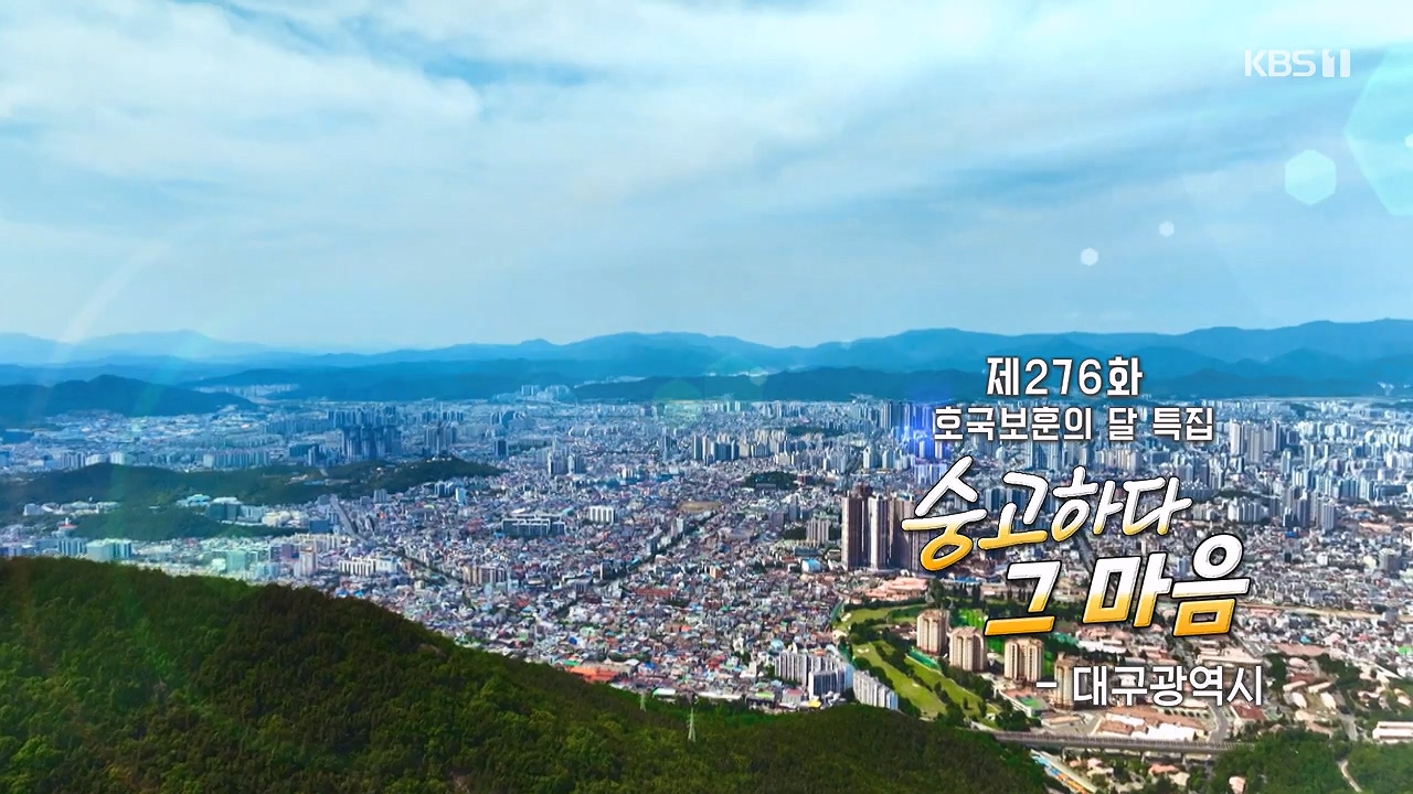 동네 한 바퀴.E279.240623p-NEXT.mp4_20240623_163956.259.jpg