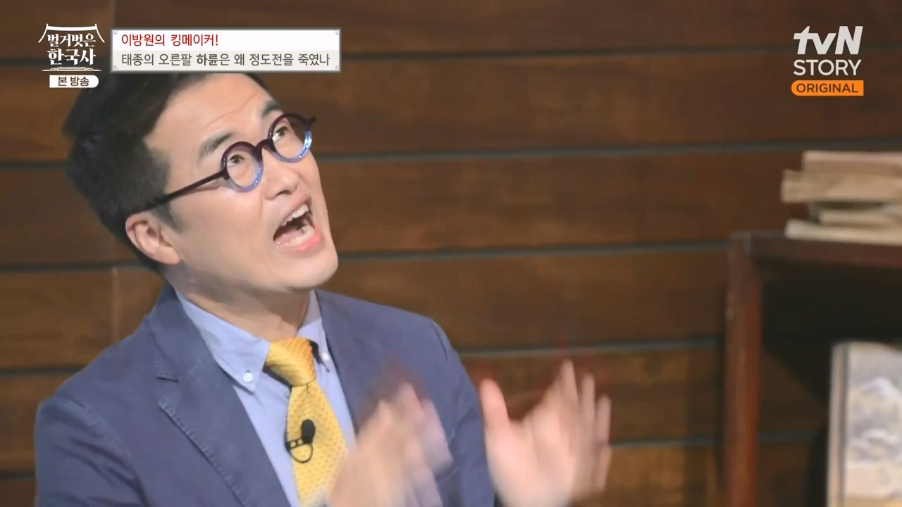 벌거벗은 한국사.E72.230907p-NEXT.mp4_20240410_151336.268.jpg