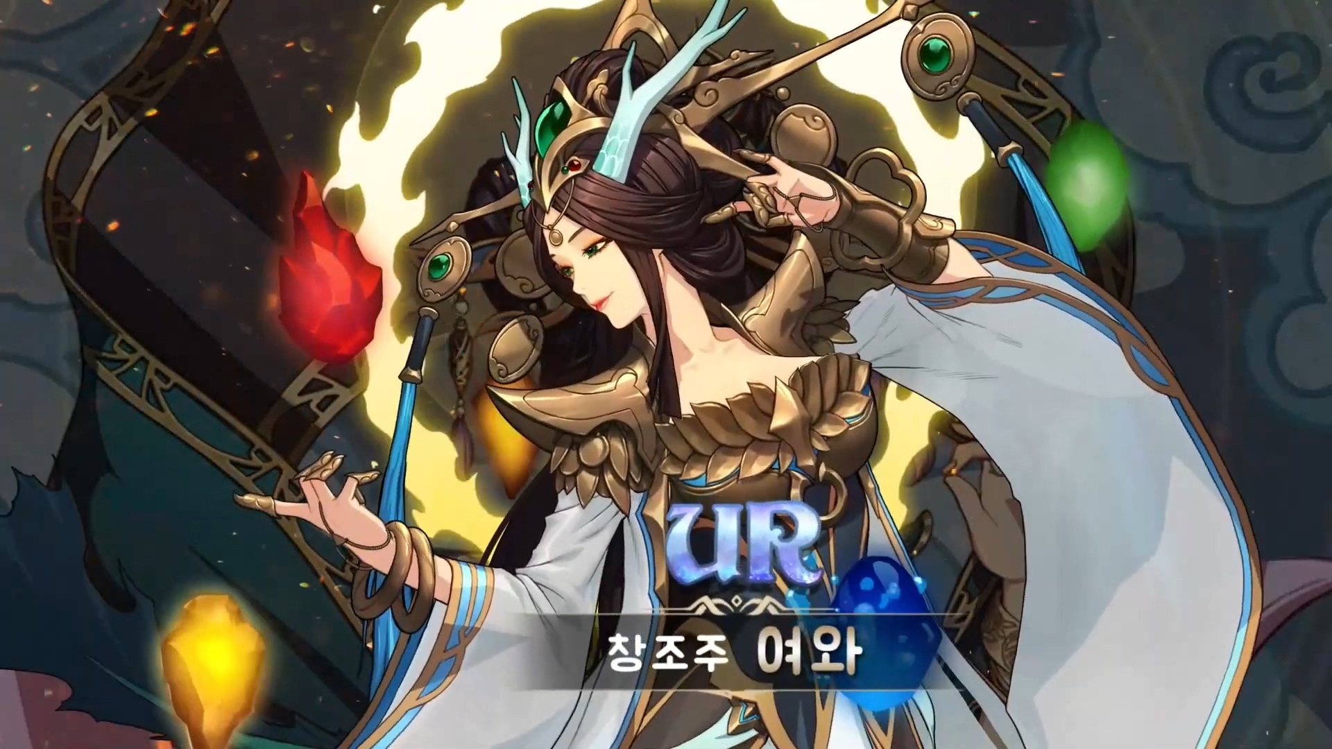  미틱히어로즈 쿠폰 코드 모음 9월, 사용방법, 리세마라, 등급표