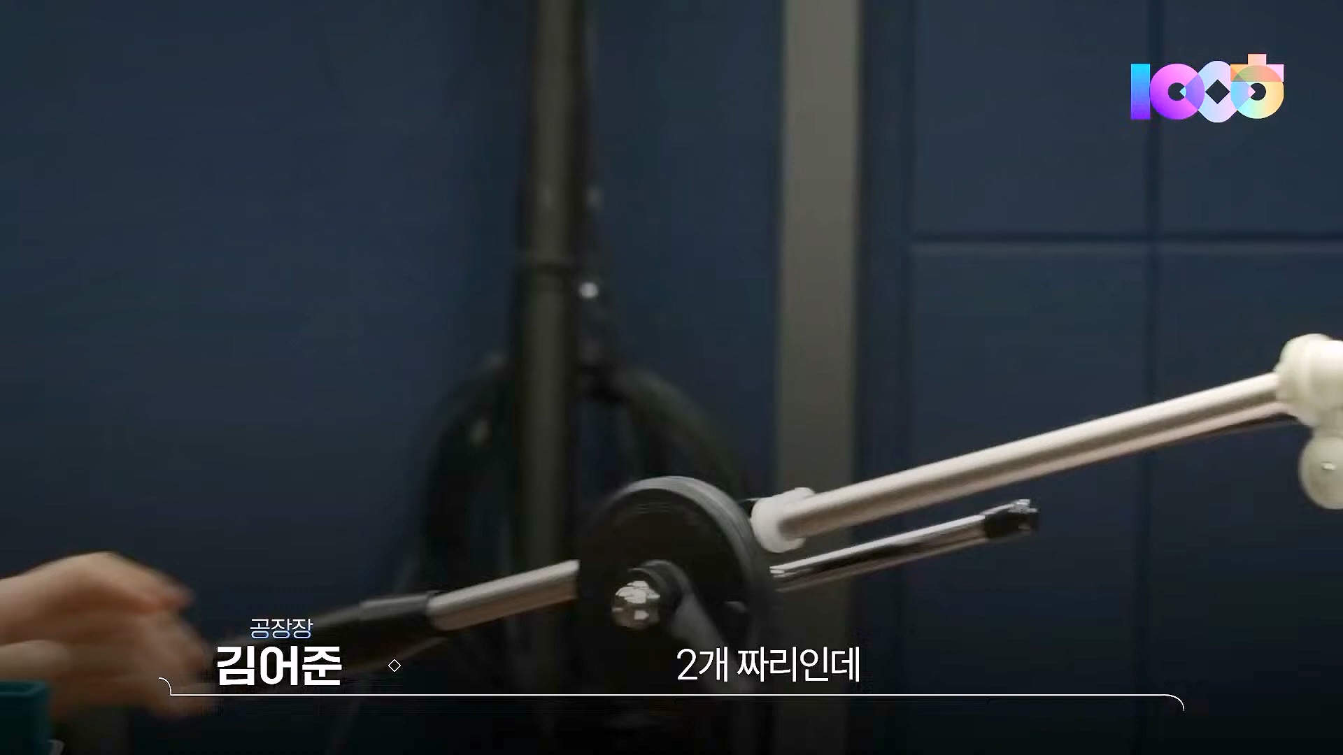 김어준의 겸손은힘들다 뉴스공장 2025년 1월 1일 수요일 [김민석, 신장식, 겸손NSC, 김현, 전용기, 박지원, 스포츠공장] (1080p_30fps_H264-128kbit_AAC).mp4_20250101_131805.359.jpg
