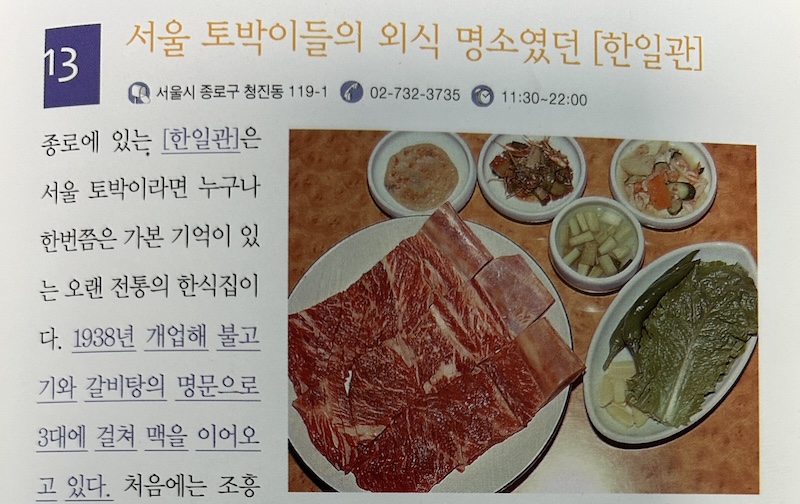 갈비-이미지