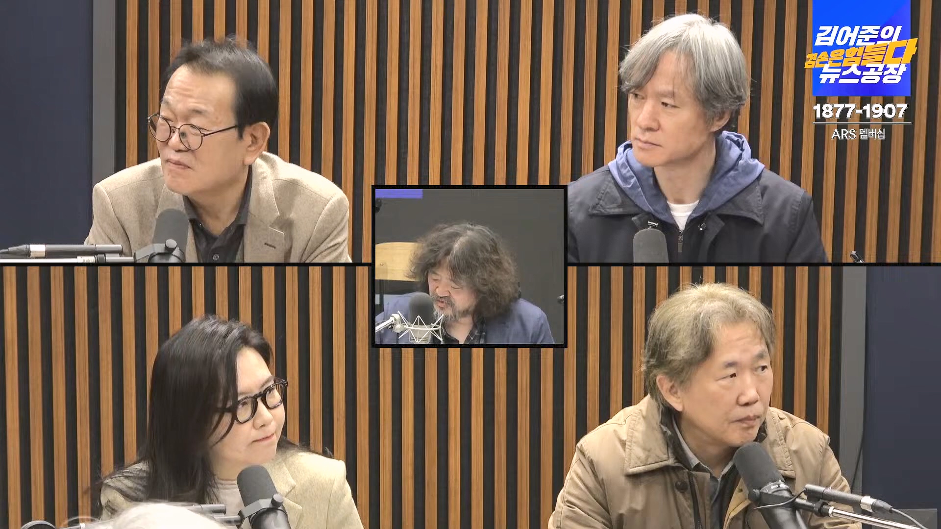 김어준의 겸손은힘들다 뉴스공장 2024년 11월 22일 금요일 [노종면, THE살롱, 한상욱, 미디어감찰반, 금요미식회, 허클베리핀].mp4_20241124_182739.242.jpg